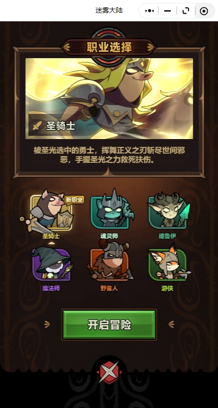 迷霧大陸S8龍舟大戰(zhàn)活動玩法攻略