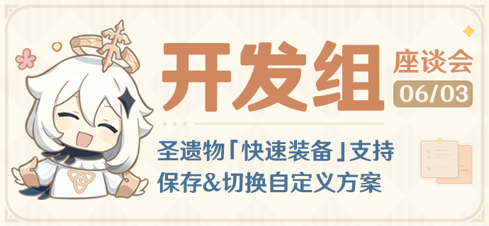 原神5.7最新優(yōu)化改動(dòng)省流總結(jié)