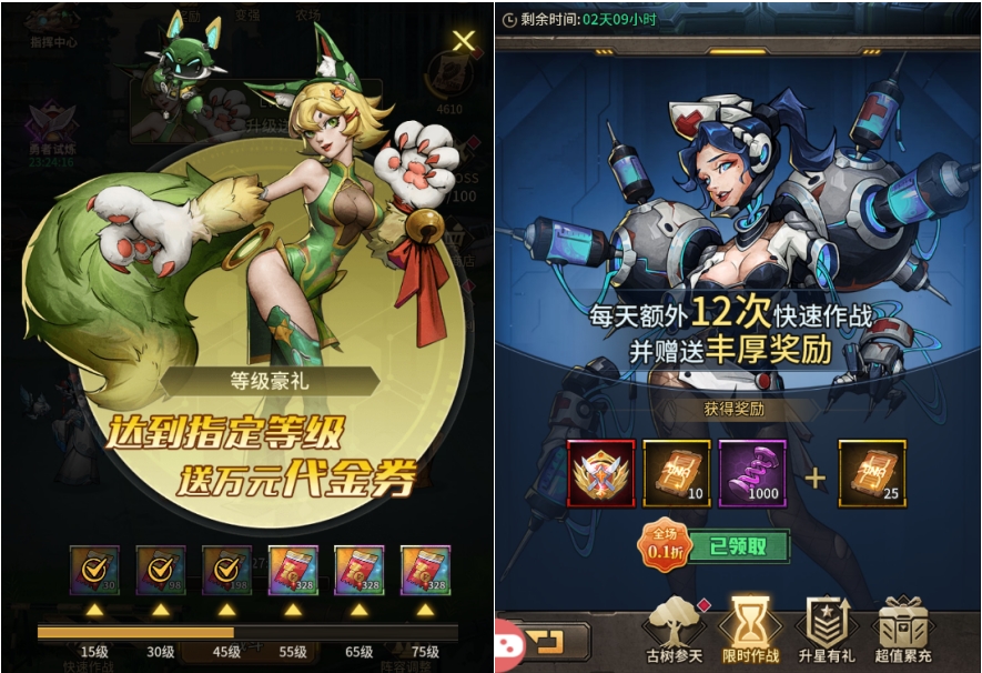 《瘋狂的阿爾法（0.1折）》手游公益服零氪/微氪必學(xué)！首日集齊332代金券的3步神操作