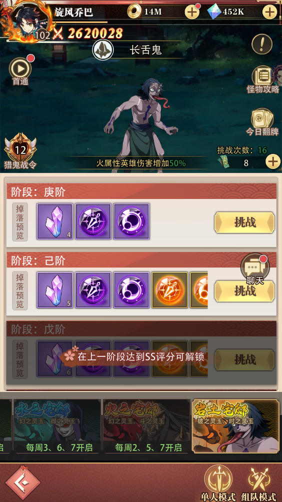 《死戰(zhàn)騎士團(tuán)（0.1折每日送648）》郊外（惡鬼宅邸）