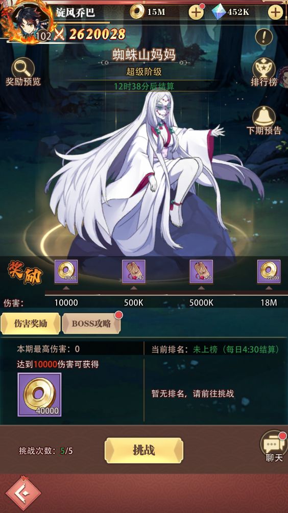 《死戰(zhàn)騎士團（0.1折每日送648）》公益服手游郊外（蜘蛛山）