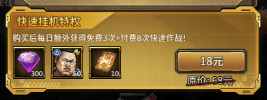 《瘋狂的阿爾法（1折免費(fèi)版）》公益服手游付費(fèi)全指南，快速提升戰(zhàn)力快人一步！