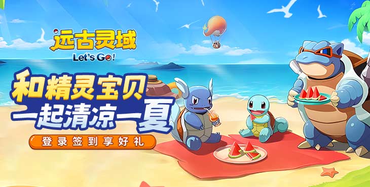 《遠古靈域》公益服手游策略布陣搶先知