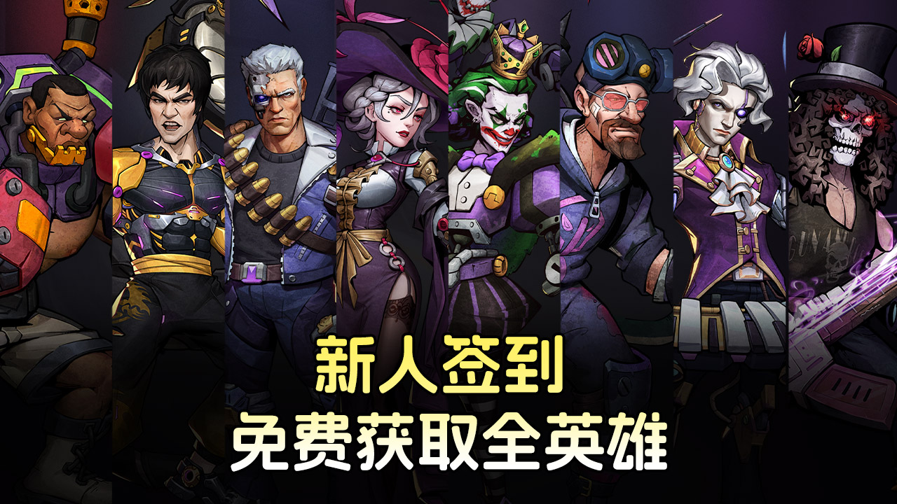 《瘋狂的阿爾法（1折免費版）》公益服手游陣容推薦與開荒攻略：快速提升戰(zhàn)力，輕松制霸新區(qū)！